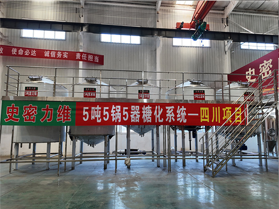 潍坊精酿啤酒设备厂—10吨五锅五器糖化系统—东北项目