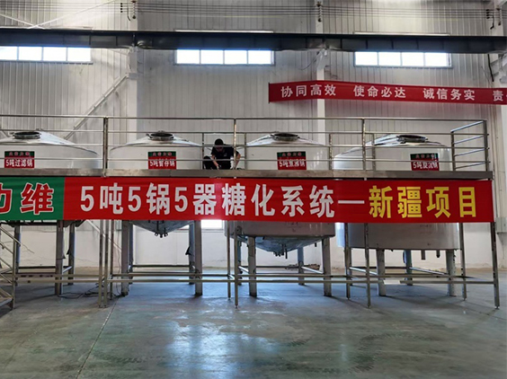 潍坊精酿啤酒设备厂—5吨精酿啤酒设备—新疆项目